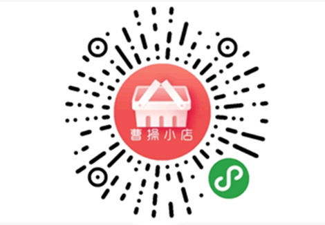 店商城單用戶微信小程序定制開發公司